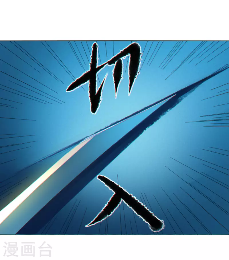 第154话 啥也不是-第161话