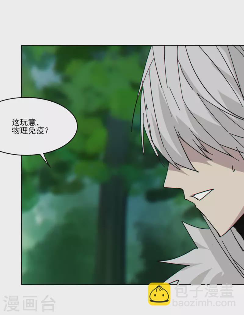 第154话 啥也不是-第161话