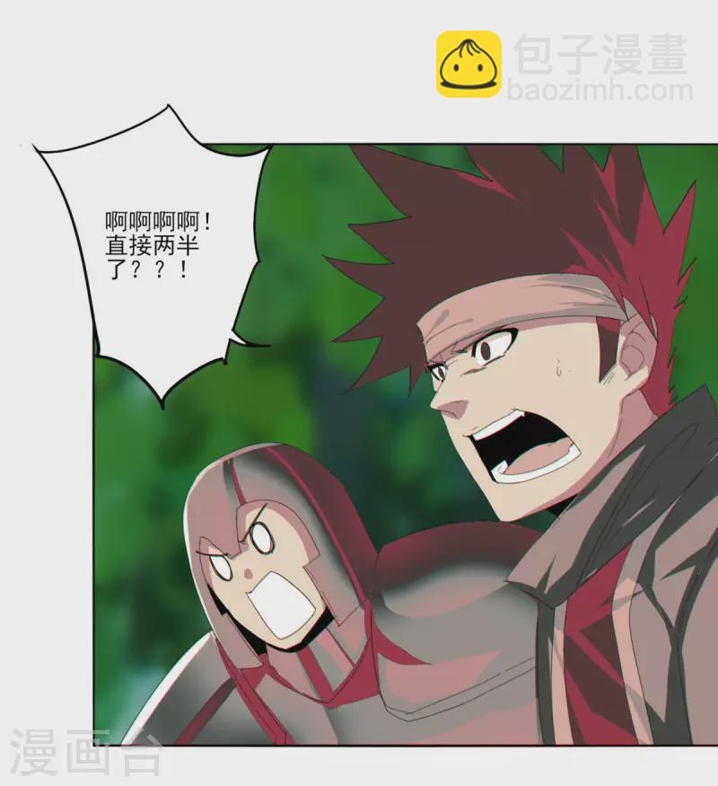 第154话 啥也不是-第161话