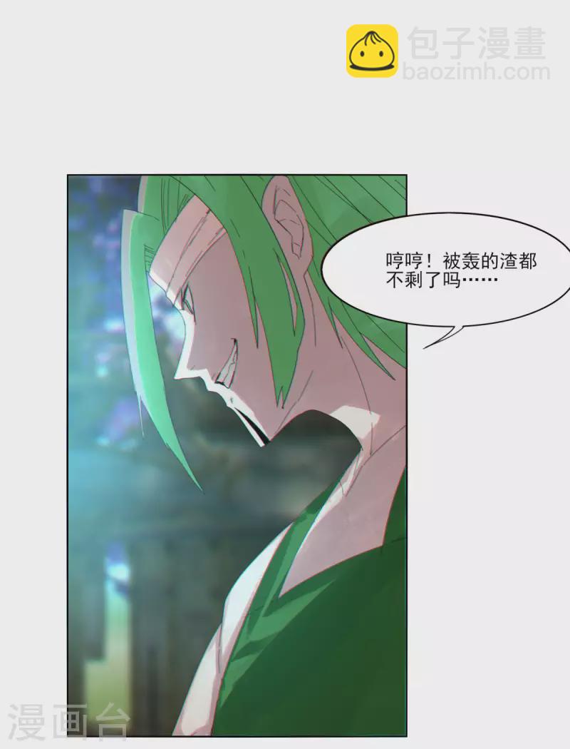 第156话-第163话