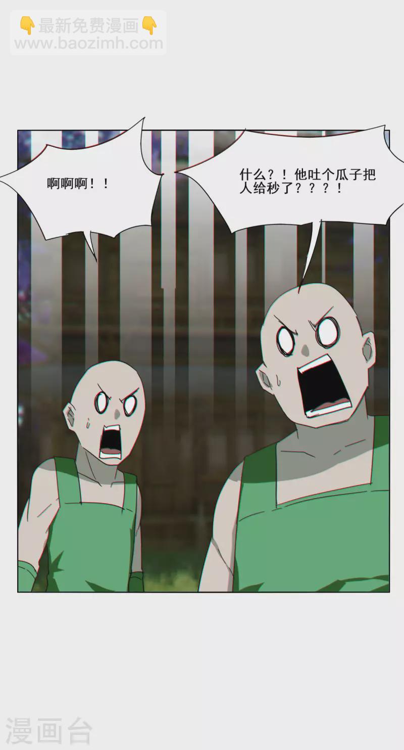 第156话-第163话