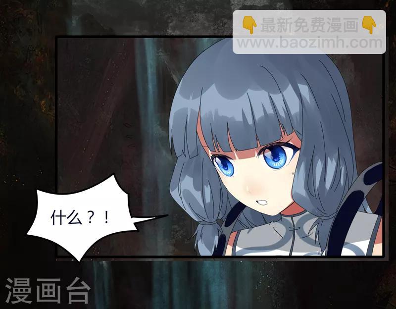 第16话1 愤怒的魔尊-第19话