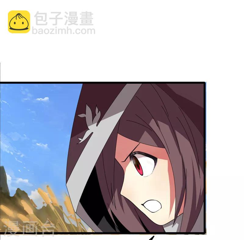 第16话1 愤怒的魔尊-第19话