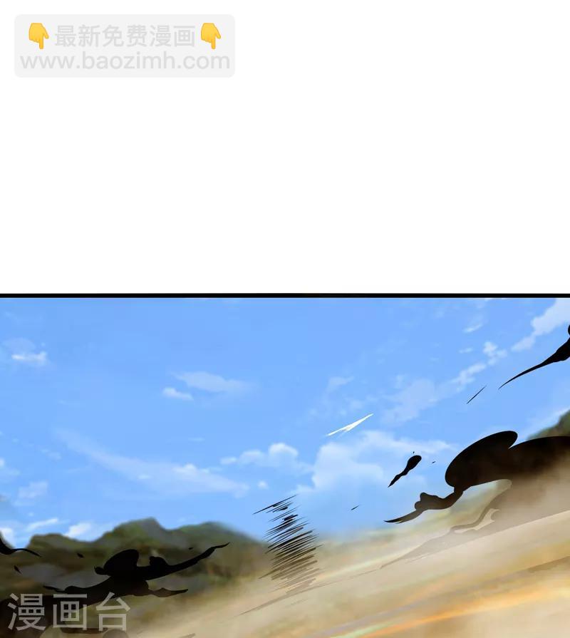 第16话1 愤怒的魔尊-第19话