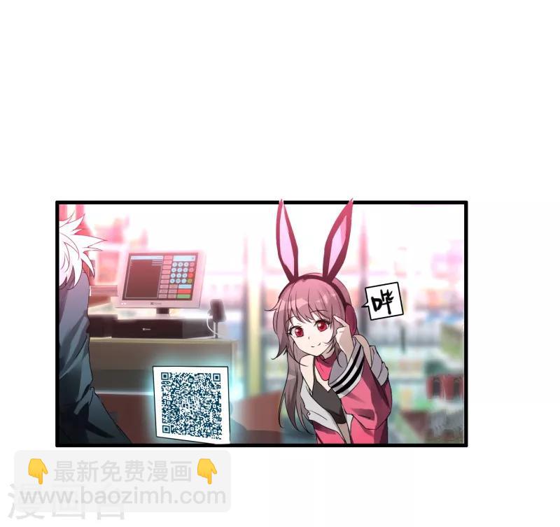 第2话 初遇-第3话