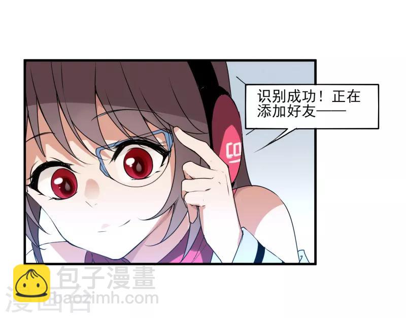 第2话 初遇-第3话