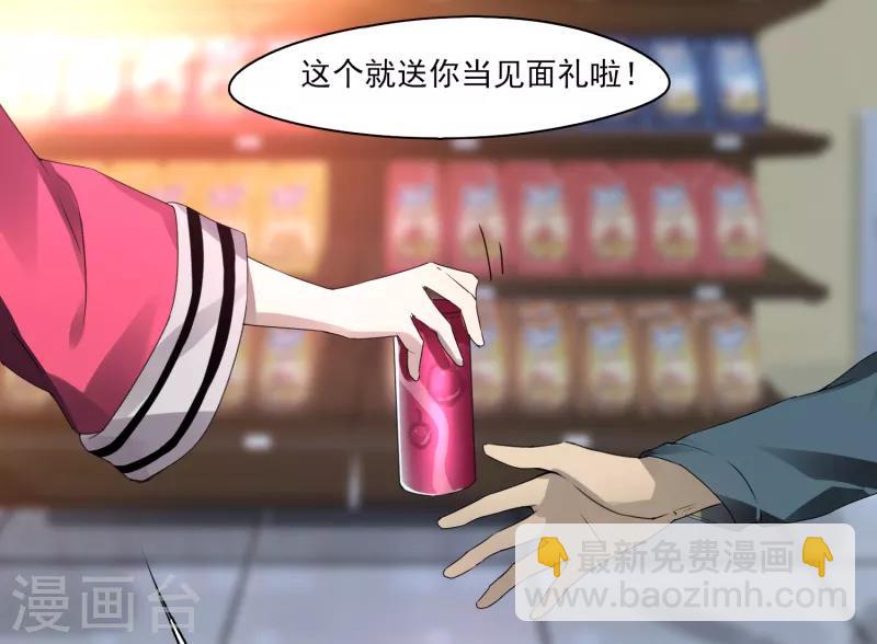 第2话 初遇-第3话