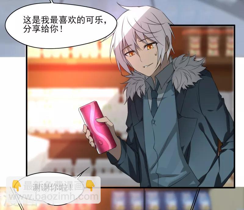 第2话 初遇-第3话