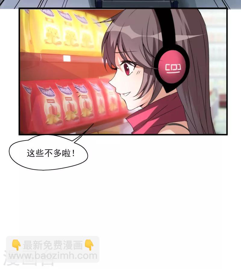 第2话 初遇-第3话