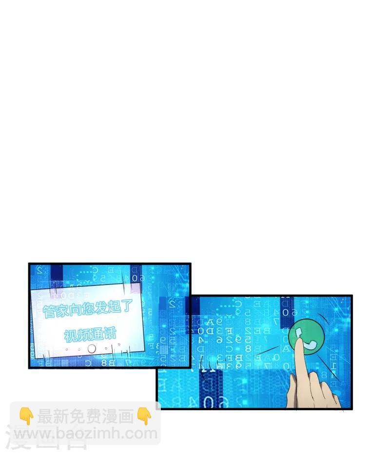 第2话 初遇-第3话