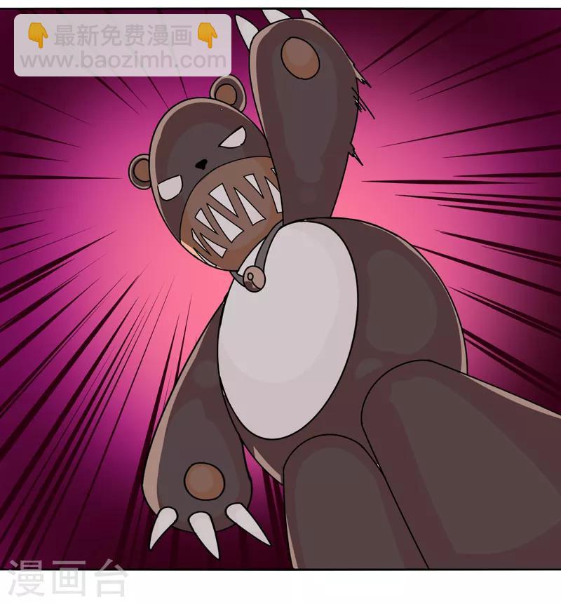 第17话 围剿-第21话