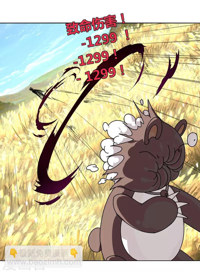 第17话 围剿-第21话