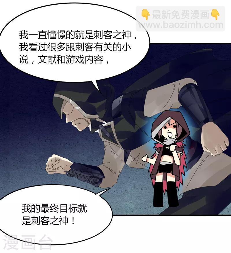 第17话 围剿-第21话