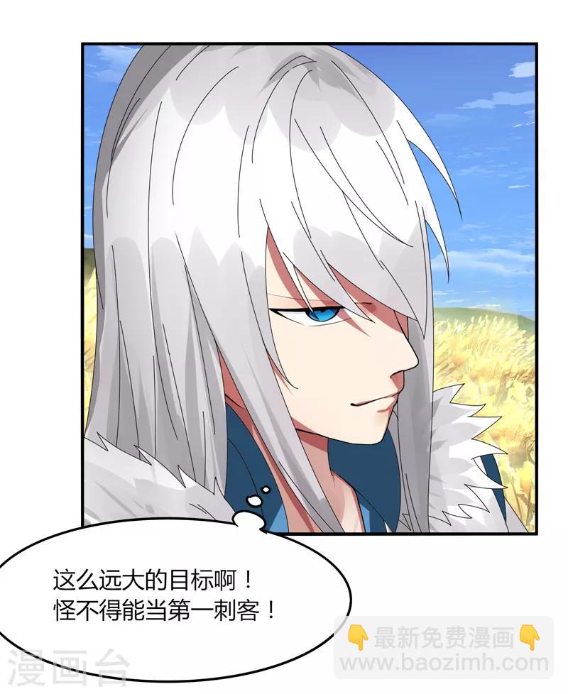 第17话 围剿-第21话