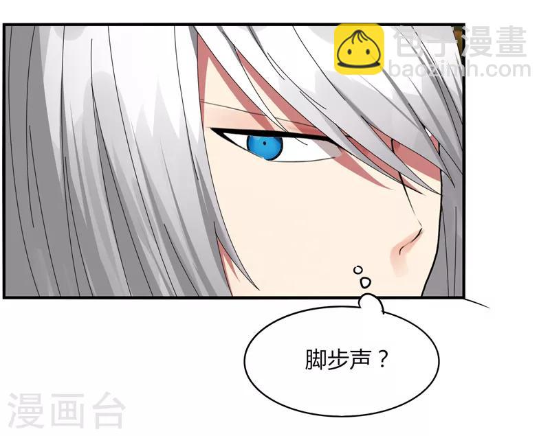 第17话 围剿-第21话