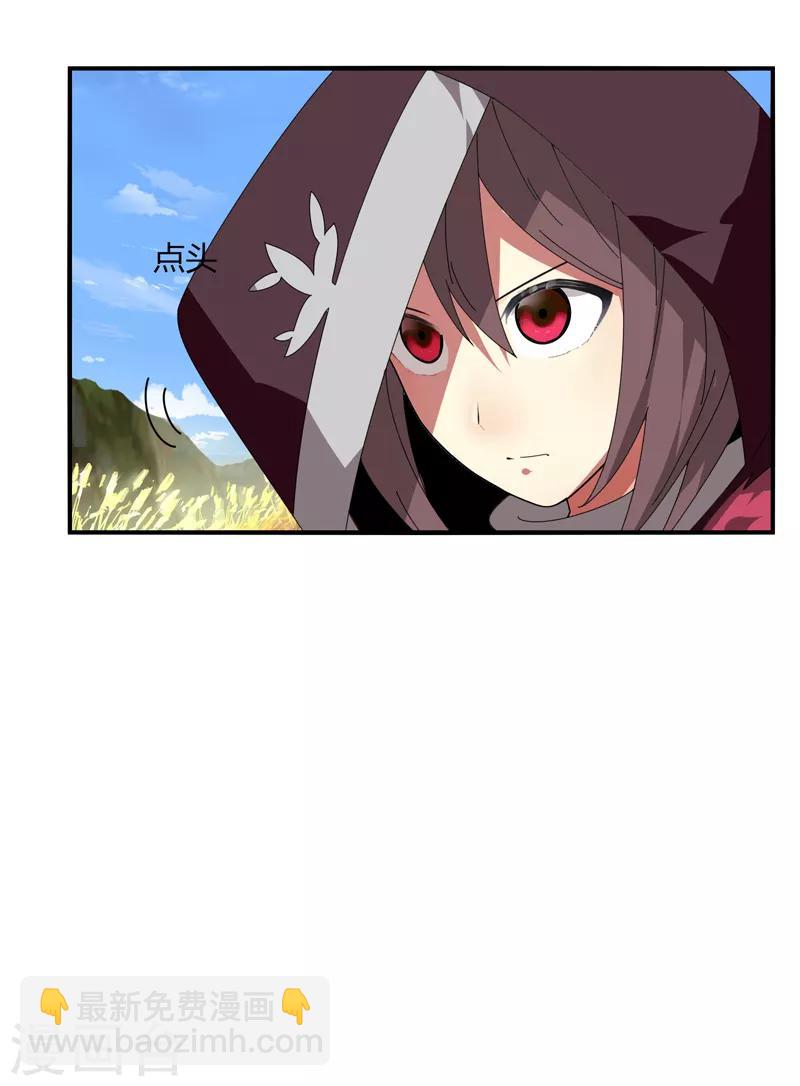 第17话 围剿-第21话