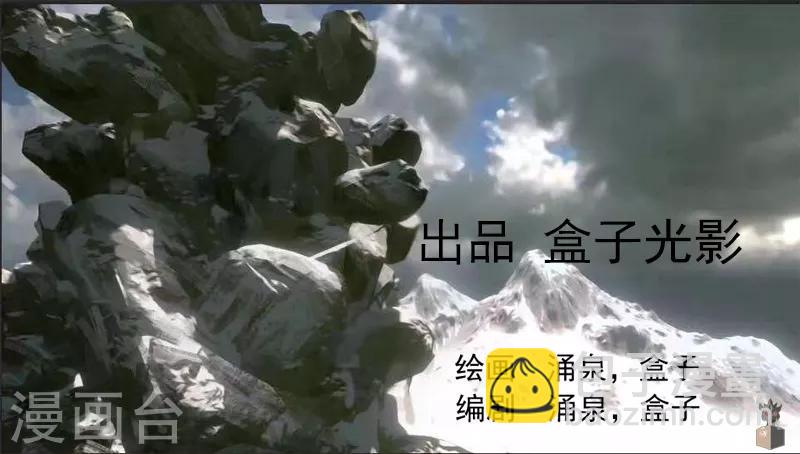 第17话 围剿-第21话