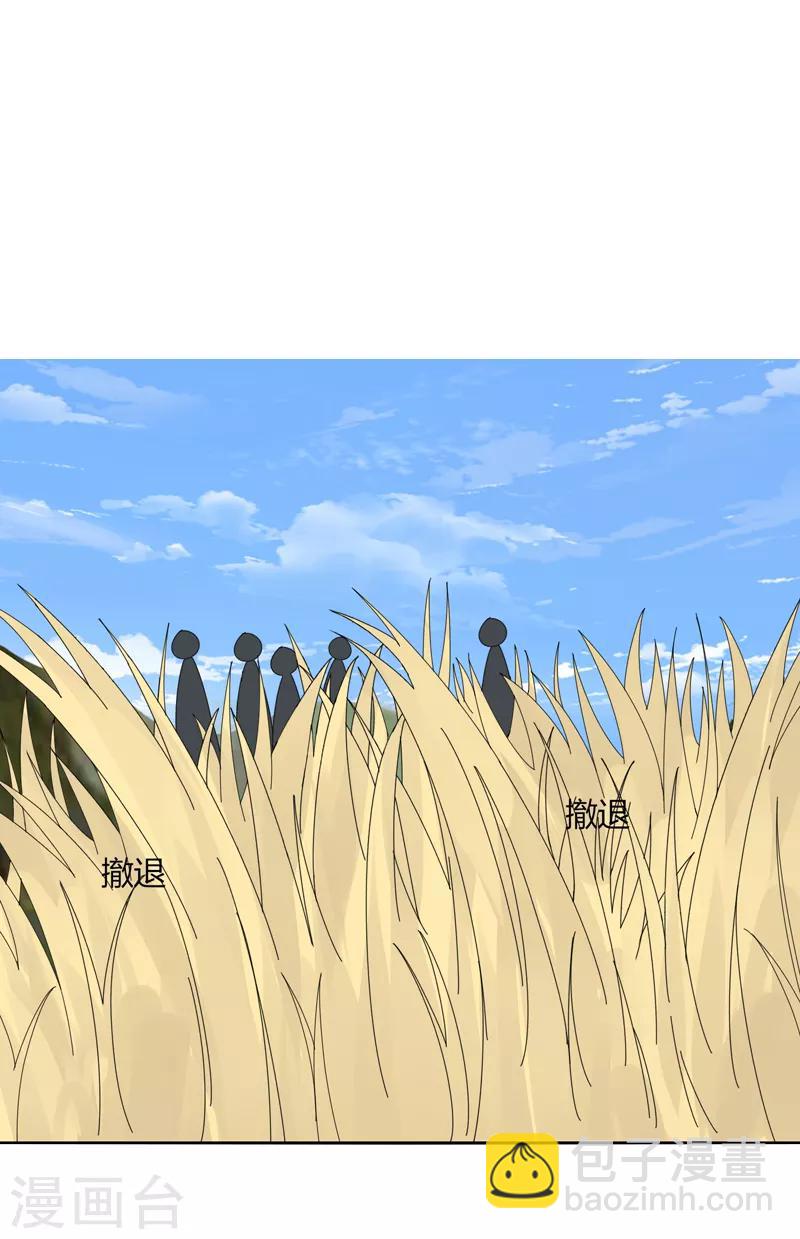 第17话 围剿-第21话