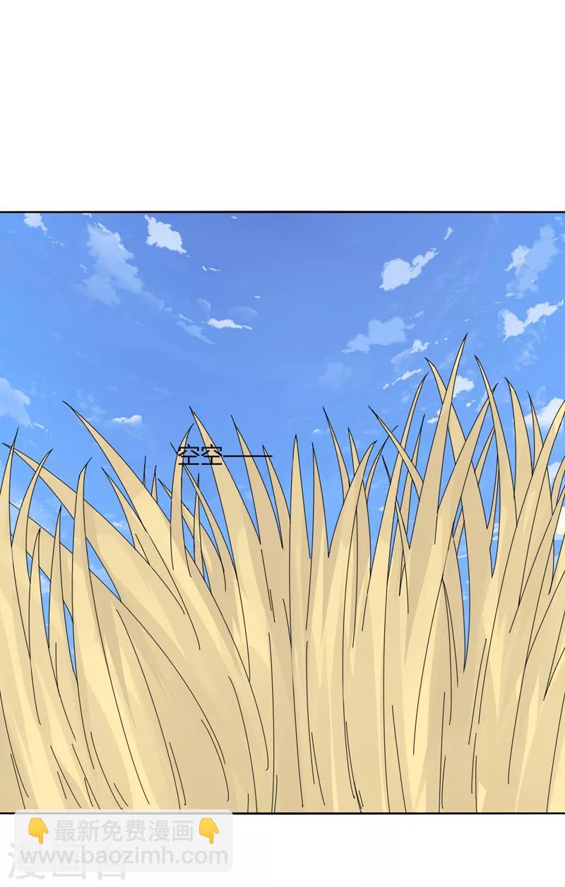 第17话 围剿-第21话