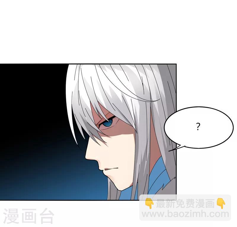 第17话 围剿-第21话