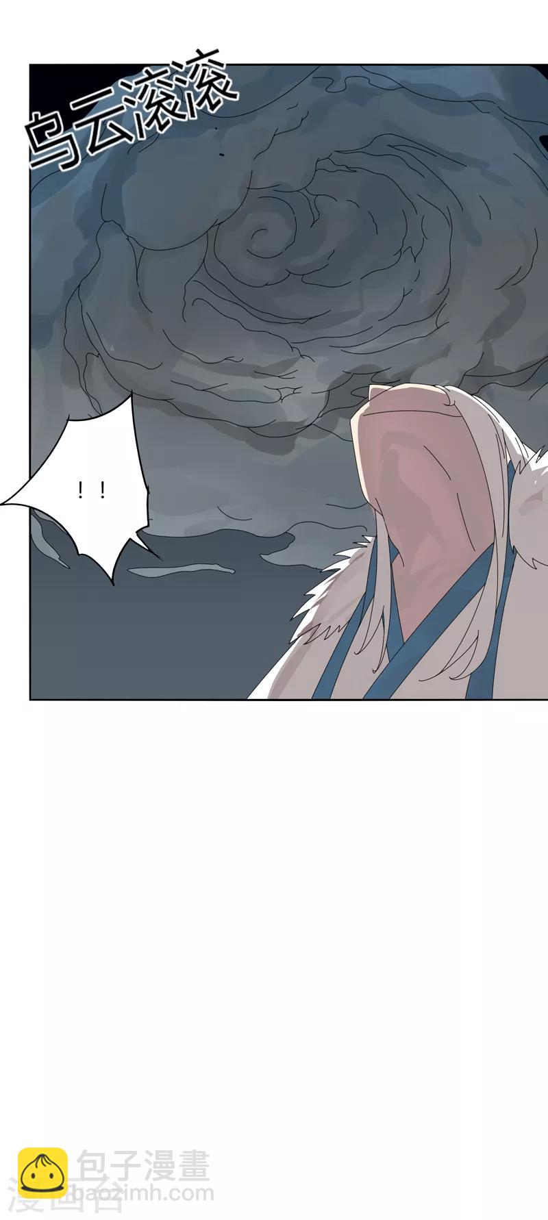 第17话 围剿-第21话