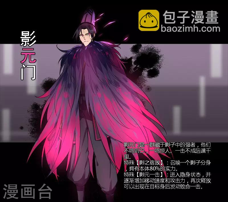 第17话 围剿-第21话