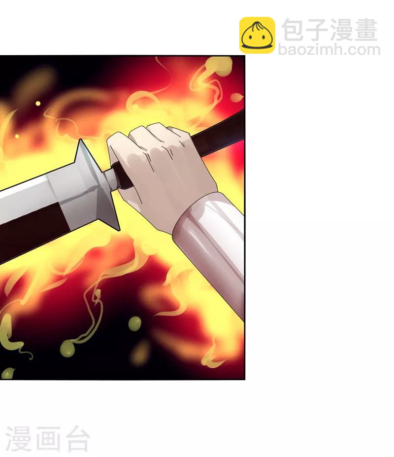 第19话 第一剑客VS第一坦克-第23话