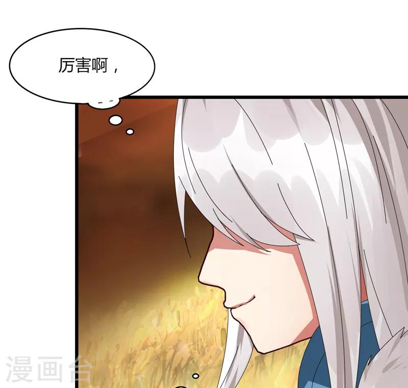 第19话 第一剑客VS第一坦克-第23话