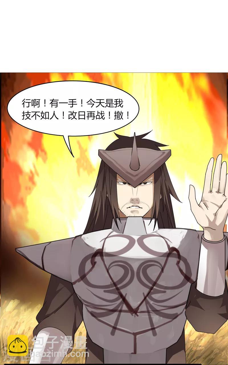 第19话 第一剑客VS第一坦克-第23话