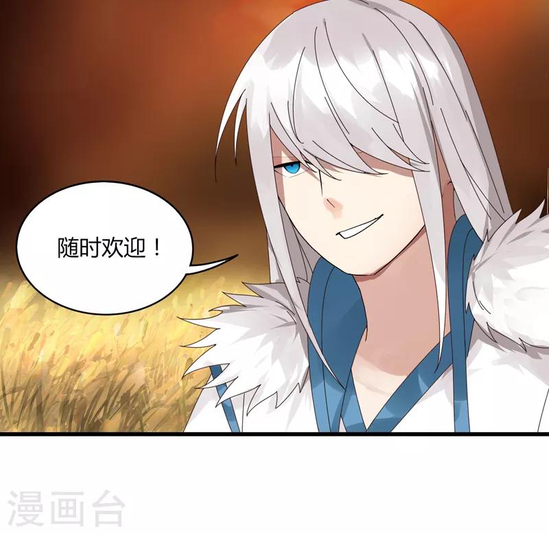 第19话 第一剑客VS第一坦克-第23话