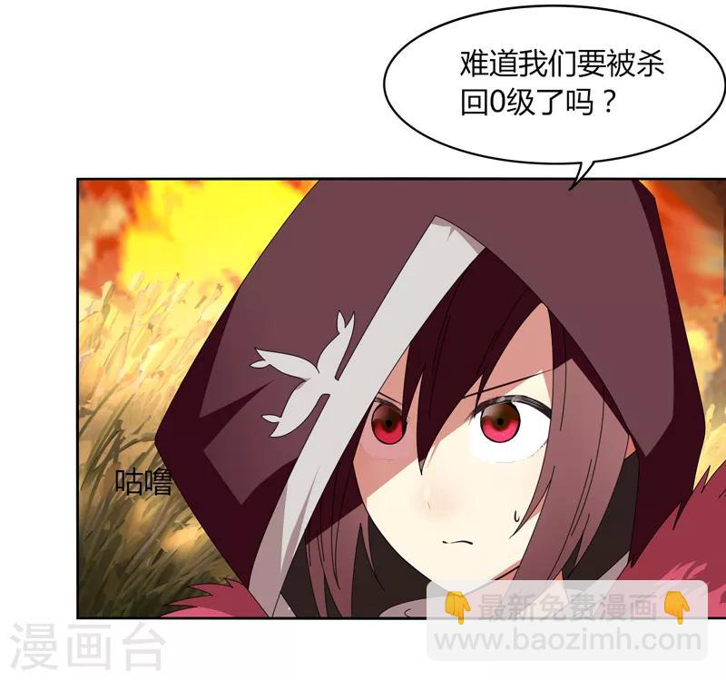 第19话 第一剑客VS第一坦克-第23话