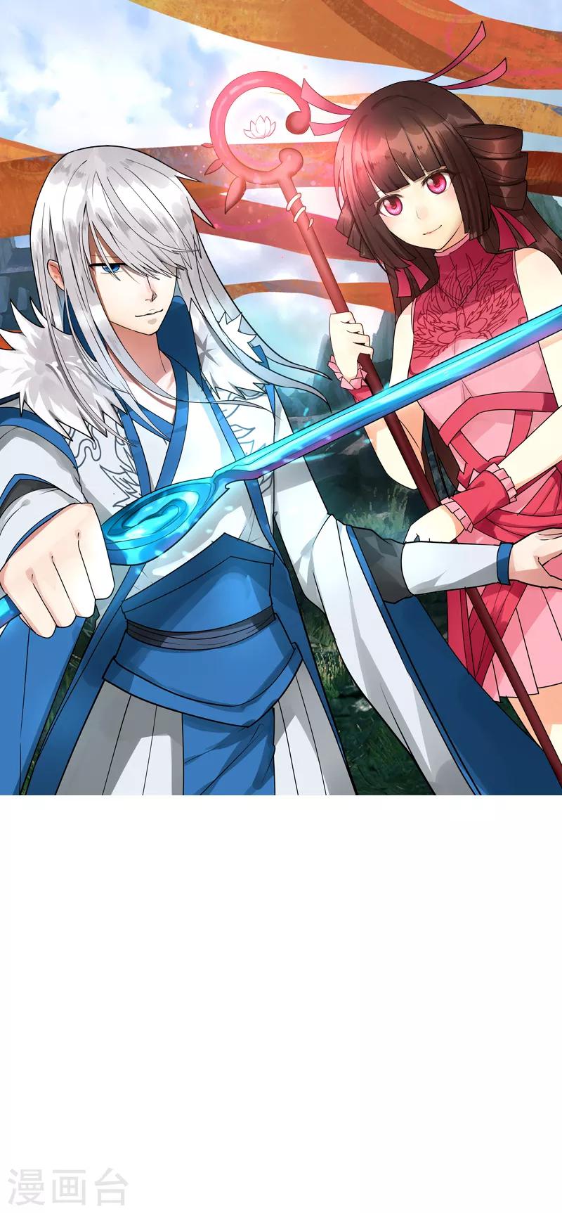 第21话1 识破-第25话