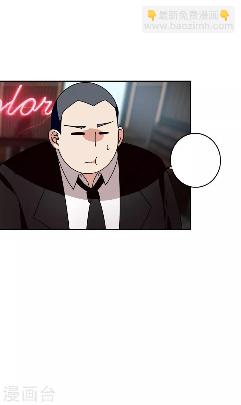 第21话1 识破-第25话