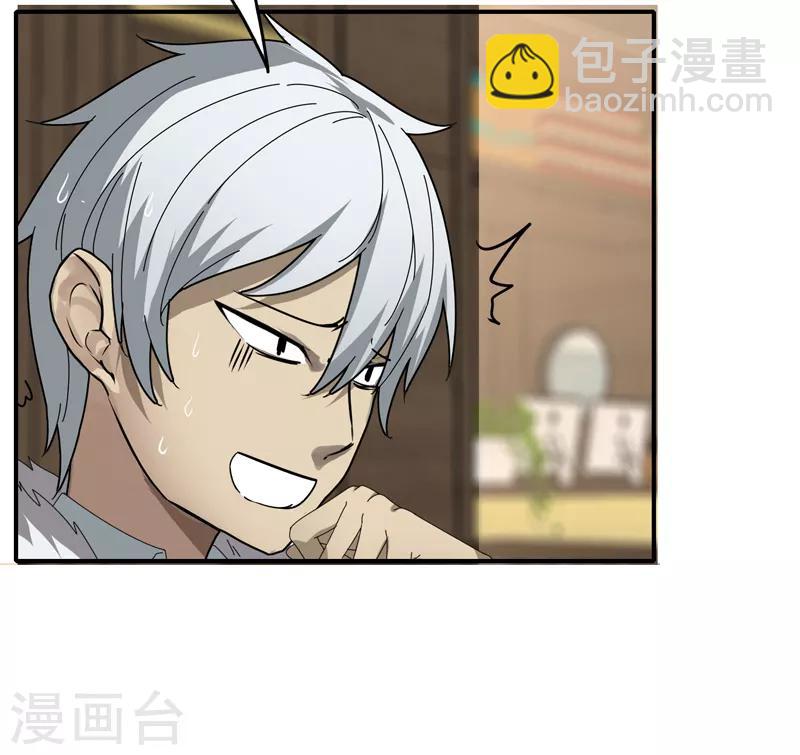 第21话1 识破-第25话