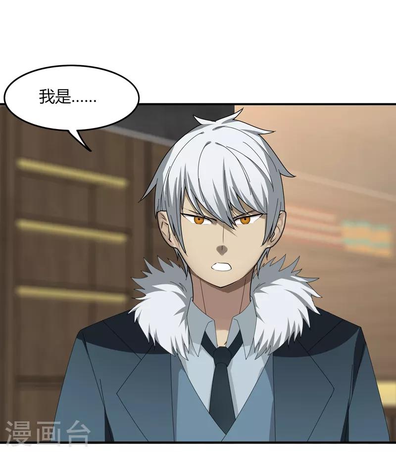 第21话1 识破-第25话