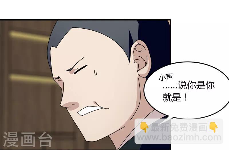 第21话1 识破-第25话