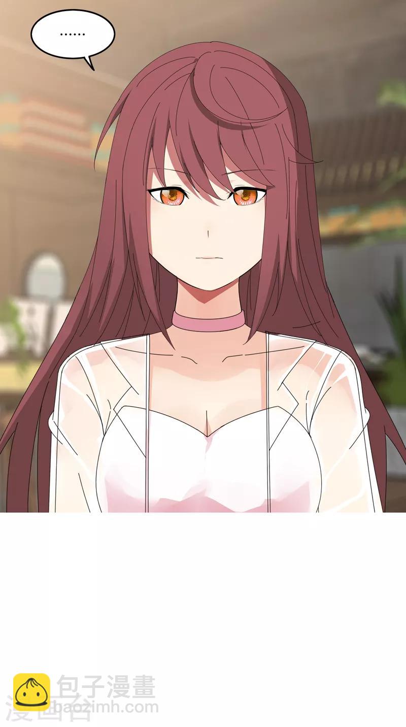 第21话1 识破-第25话