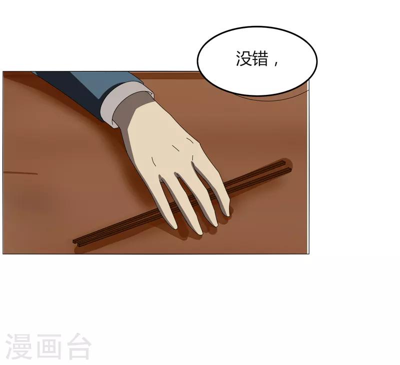 第21话1 识破-第25话