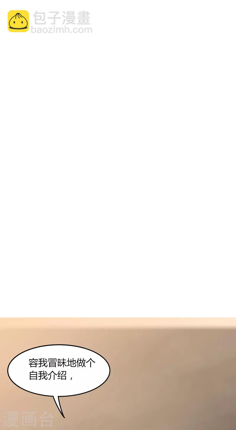 第21话1 识破-第25话