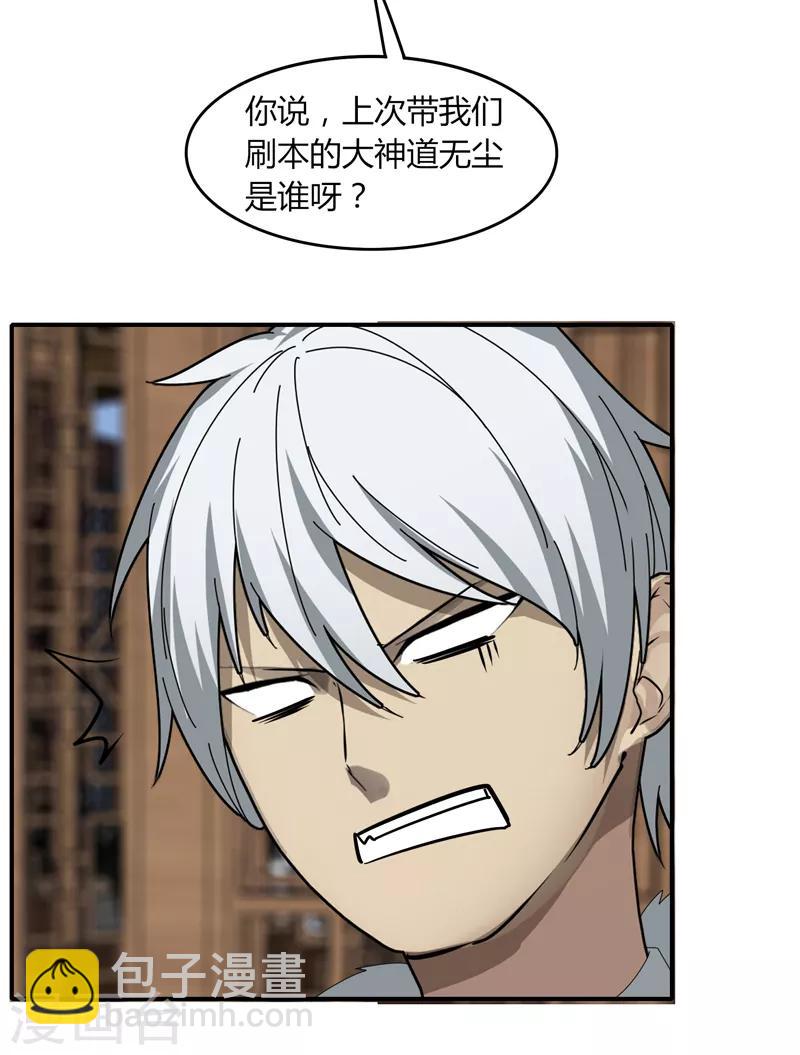 第21话1 识破-第25话