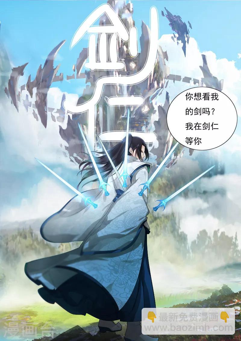 第21话1 识破-第25话