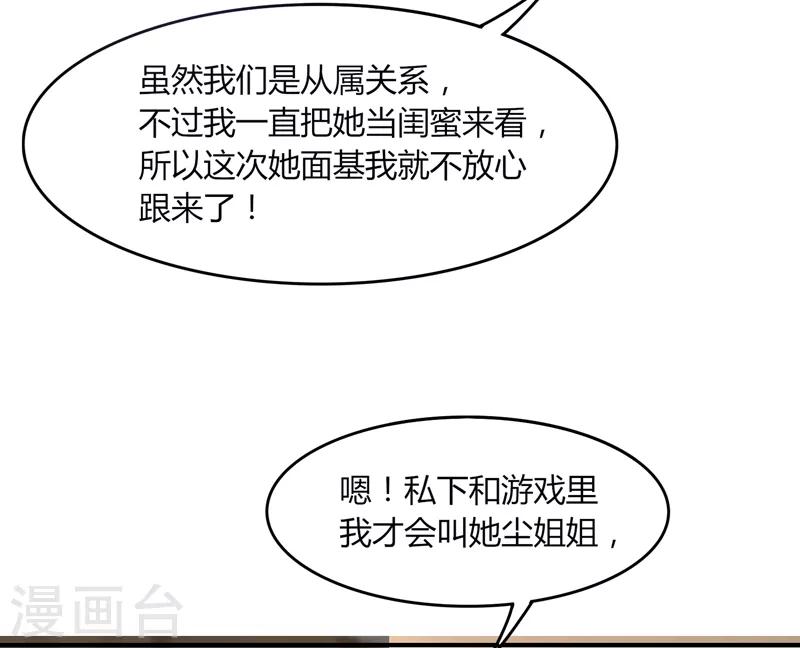 第21话1 识破-第25话