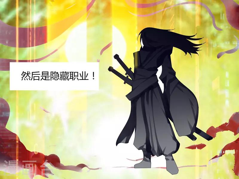 第22话 越20级打BOSS-第27话