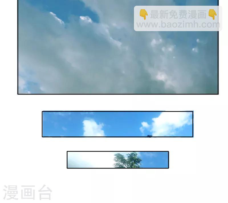 第22话 越20级打BOSS-第27话