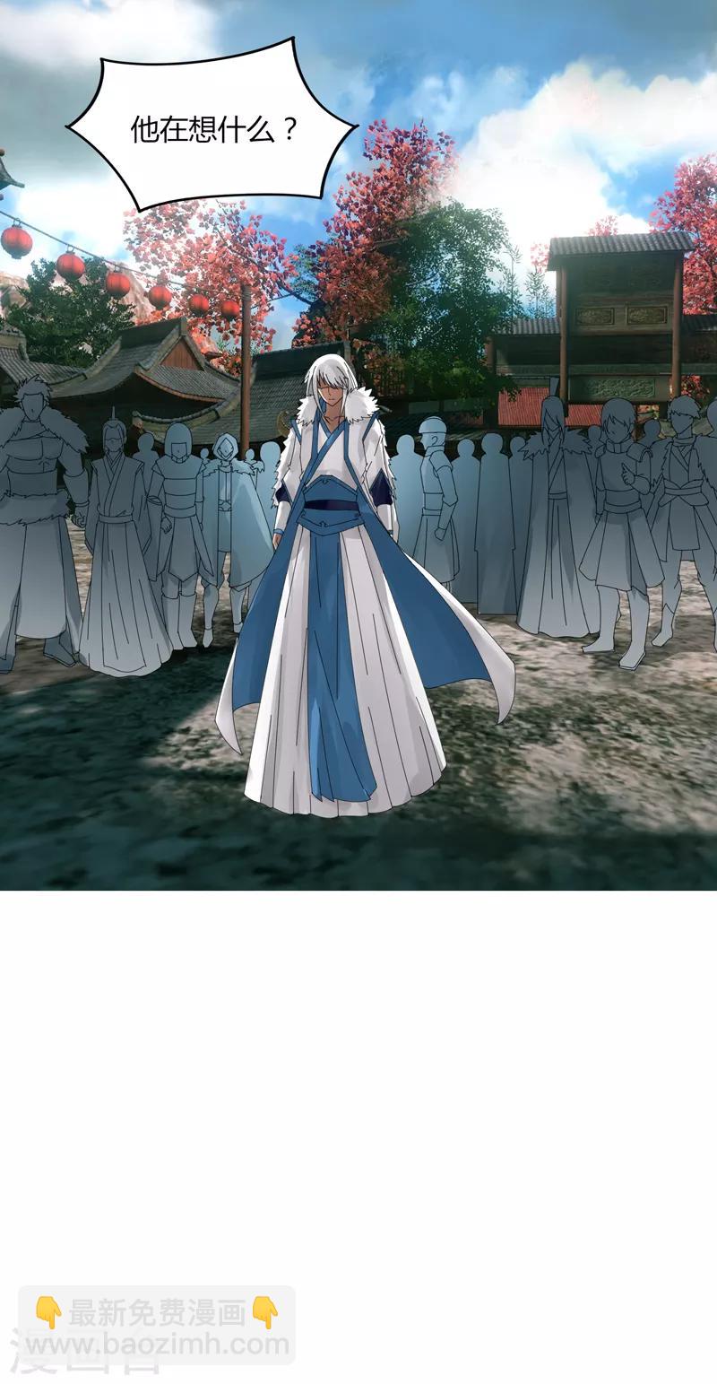 第22话 越20级打BOSS-第27话