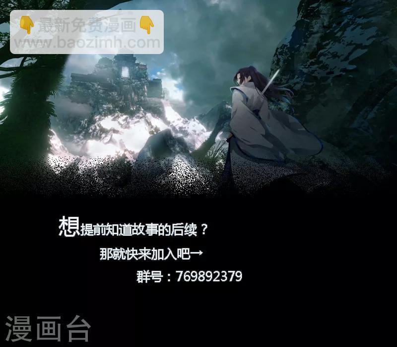 第22话 越20级打BOSS-第27话