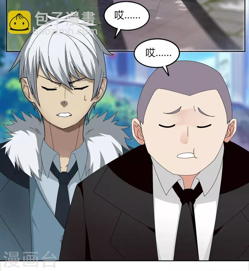 第22话 越20级打BOSS-第27话