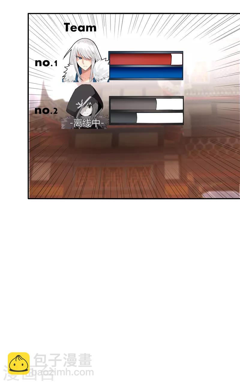 第24话 那一刹那的剑-第29话