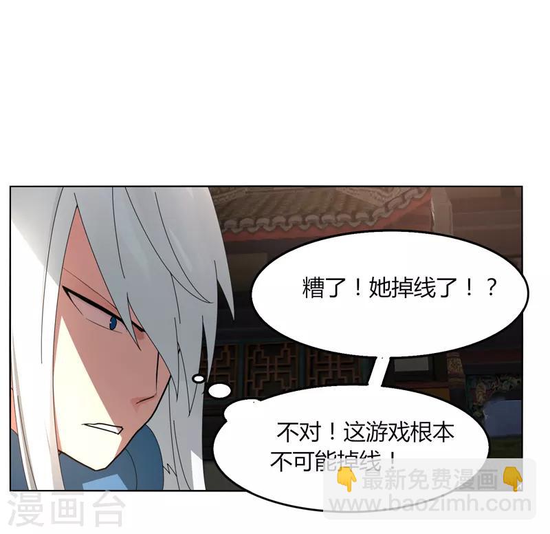 第24话 那一刹那的剑-第29话