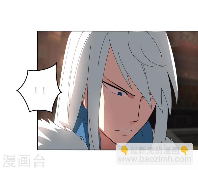 第24话 那一刹那的剑-第29话